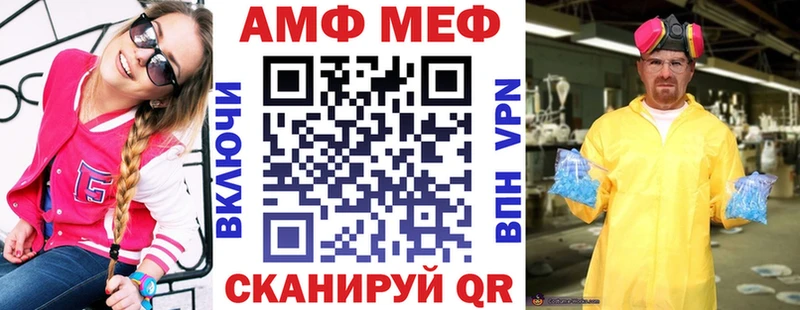 Амфетамин VHQ  Петухово 