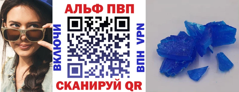 Alfa_PVP крисы CK магазин наркотиков Петухово