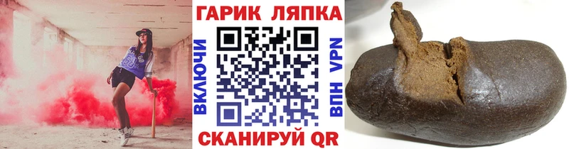 ГАШ Cannabis  кракен зеркало  Петухово 
