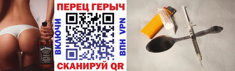 Героин афганец Петухово