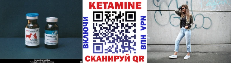 КЕТАМИН ketamine Петухово