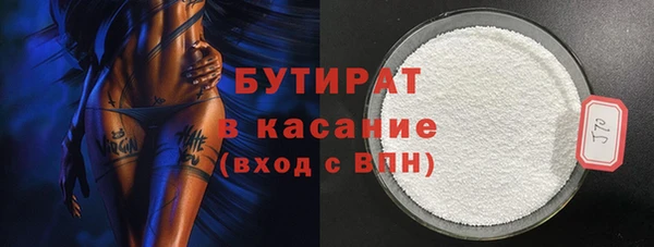 гашишное масло Наволоки