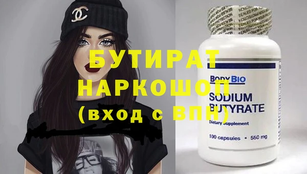 дживик Надым