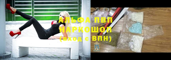 прущая мука Навашино