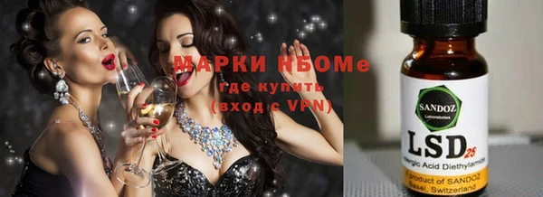 гашишное масло Наволоки
