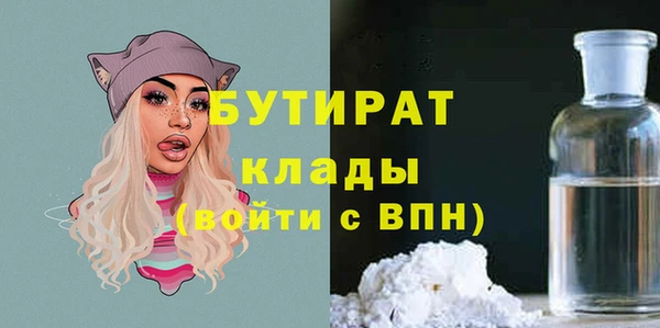 бошки Нефтегорск