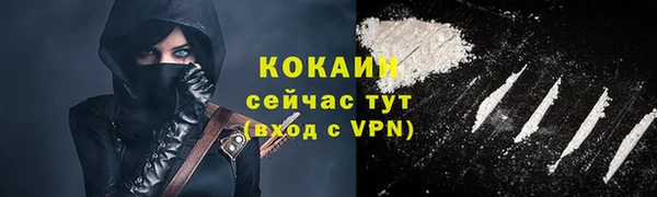 прущая мука Навашино