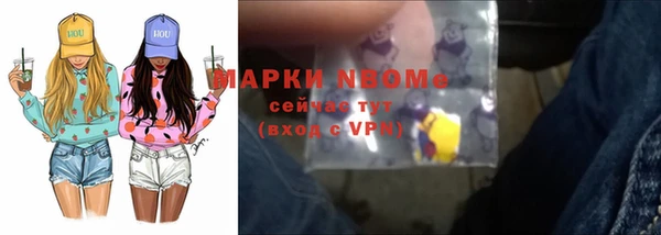 прущая мука Навашино