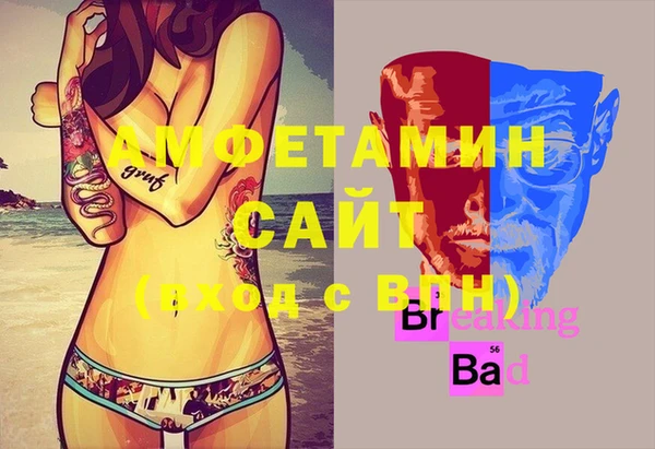 прущая мука Навашино