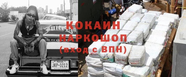 гашишное масло Наволоки