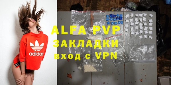 прущая мука Навашино
