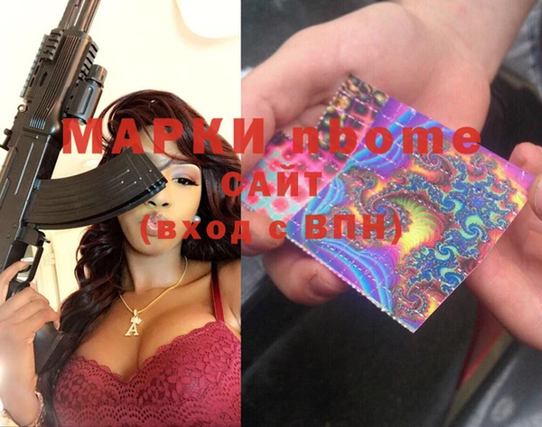 гашишное масло Наволоки