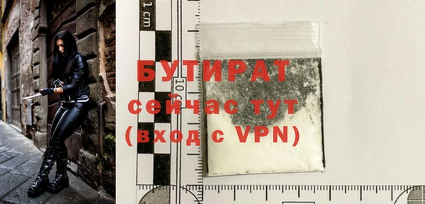 гидропоника Нефтекумск