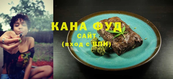 прущая мука Навашино