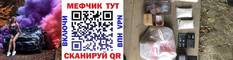 Меф кристаллы  Петухово 
