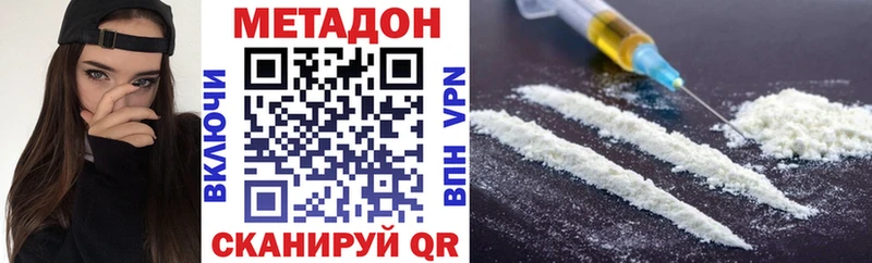 MEGA ссылка  Петухово  МЕТАДОН methadone  как найти закладки 