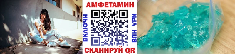 Метамфетамин Methamphetamine Петухово