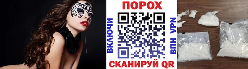 Первитин винт  что такое   Петухово 