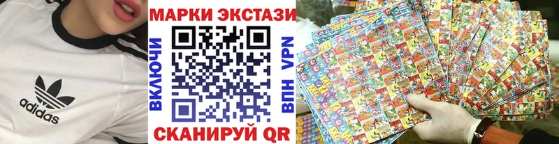 Марки N-bome 1,5мг Петухово