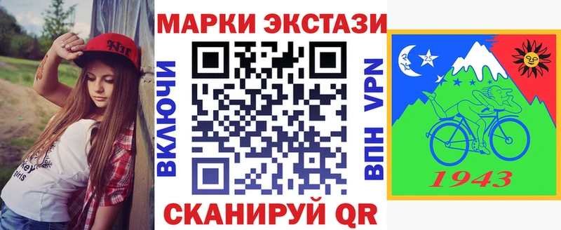 площадка Telegram  Петухово  Марки 25I-NBOMe 1500мкг 