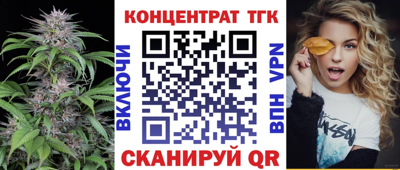 Дистиллят ТГК гашишное масло  Петухово 